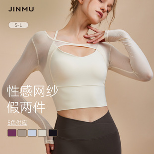 Cross-Border Mesh Yoga Wear Long-Sleeved with Chest Pad Running Quick-Drying Sports Bra One-Cup Fitness Wear T-Shirt Comfortable