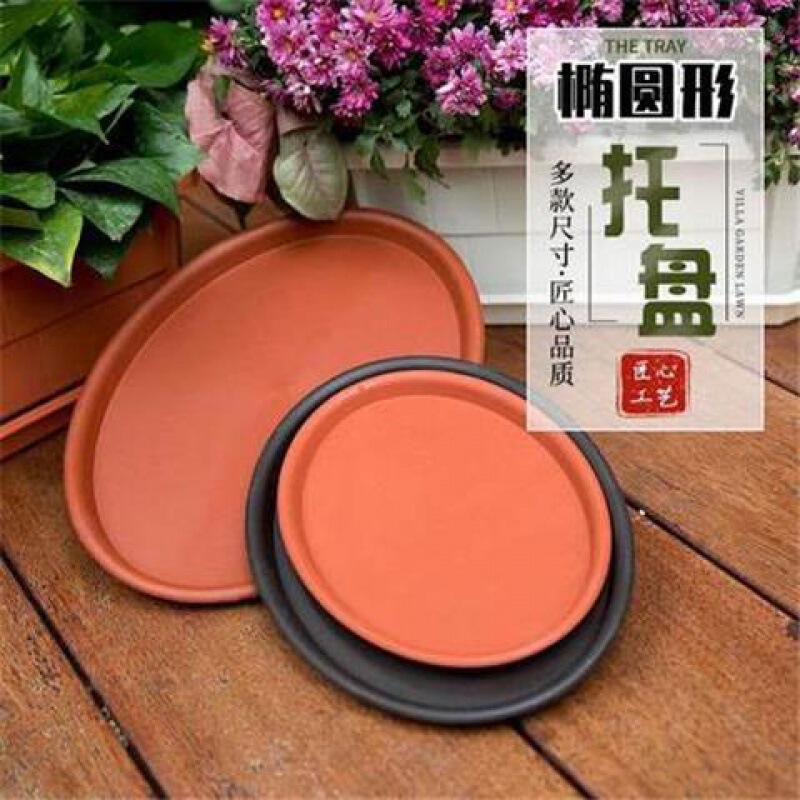 植木鉢底トレイ楕円形の厚いプラスチック長方形底ベースセラミック盆栽多肉植物水受けトレイフラワートレイ|undefined