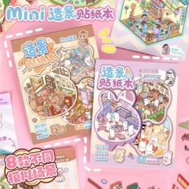 创意贴纸;文具套装;笔记本记事本