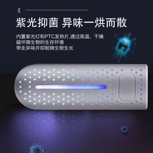 Shoe Dryer Household Intelligent Shoe Dryer Shoe Deodorizing Shoe Dryer Machine Folding Shoe Dryer Shoe Socks Timing Dryer