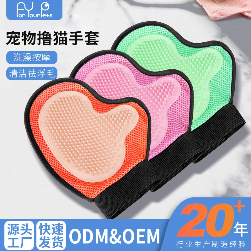 Перчатки для ухода за домашними кошками, щетка для удаления кошачьей шерсти, массажная расческа для ванны, щетка для чистки собак, товары для домашних животных