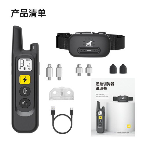Remote-controlled dog training device, dog anti-barking shock collar, large dog training electric collar, small dog anti-barking device, dog training artifact