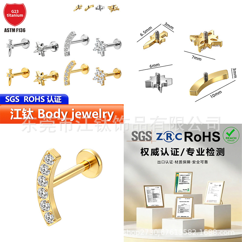 Pointed titanium steel lip stud product view