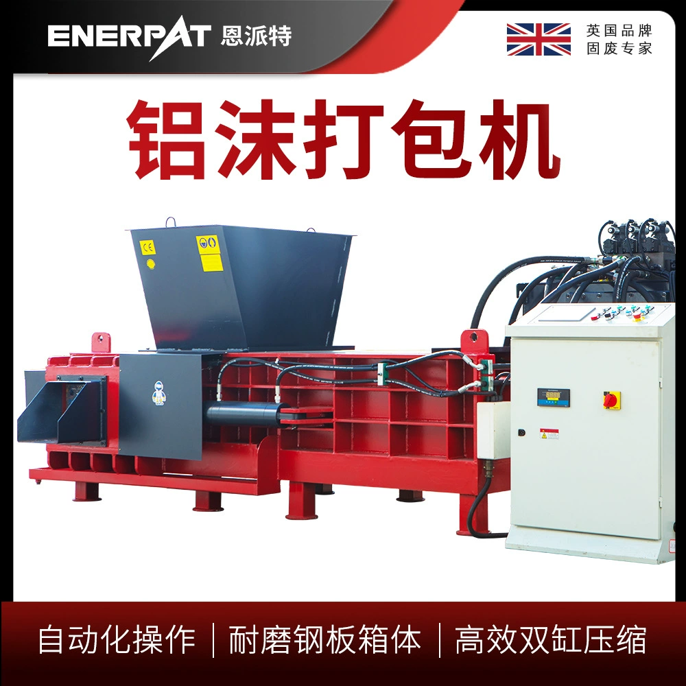 Enpet Алюминиевая пена пресс-машина токарный станок