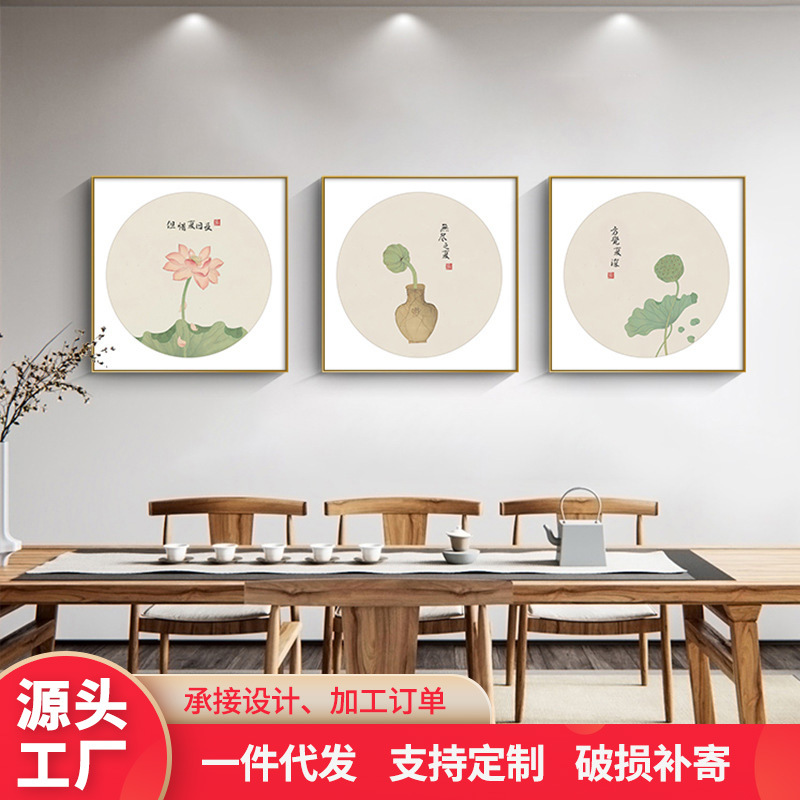 现代新中式客厅装饰画山水画招财进宝沙发背景墙挂画大气餐厅壁画