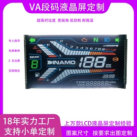 LCD显示屏;触控产品;显示器件