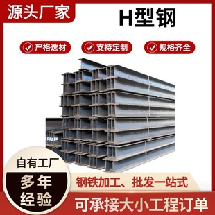 H���Q235B���ϟ�܈h��� ������\H��� ���l����H�䓽Y���ӹ�