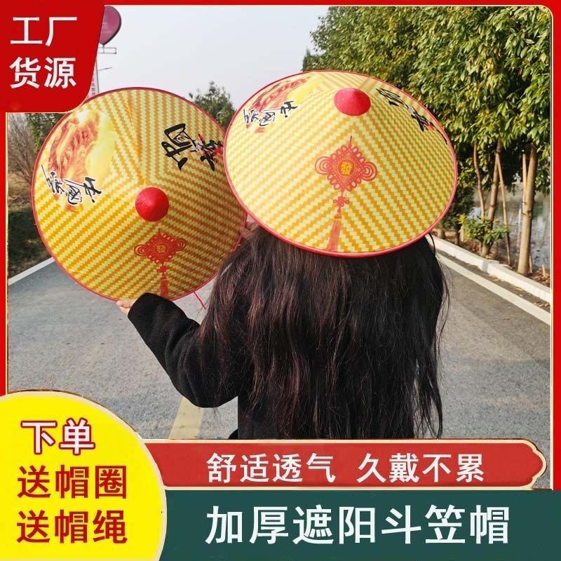 Rainproof Bamboo Hat Farm Hat Summer Insulation Sun Protection Sunshade Plastic Hat Pastoral Tea Picking Fishing Factory Direct Sale
