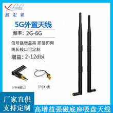 ��؈·����WiFi�쾀�z�쾀���z�쾀������2.4G�ۯB�쾀