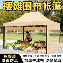 ���_�[�����������㎤���������Ľ��ۯB�����sʽ���������