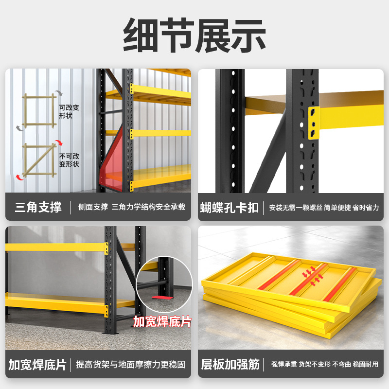 Estantes de almacenamiento supermercado comercial multicapa estante de exhibición pesada balcón piso de almacenamiento agujero placa agujero estante de herramientas de hardware