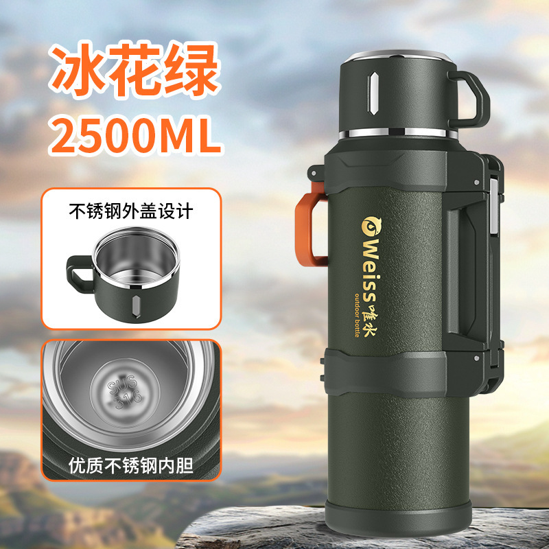 工厂定制唯水保温水壶家用大容量户外便携式热水暖瓶车载保温水壶|undefined