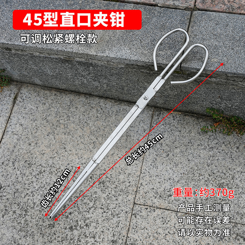 不锈钢黄鳝夹泥鳅鳝鱼钳防滑赶海加厚加长螃蟹夹子龙虾垃圾夹工具|undefined