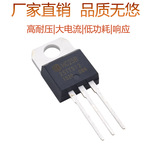 汇沃HUIWO单向可控硅VS-25TTS12-M3大功率晶闸管25A1200V TO-220