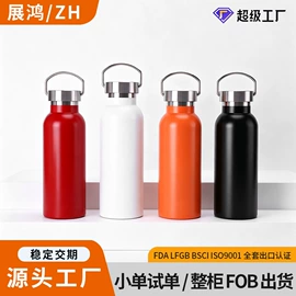 保温杯;马克杯;运动水壶