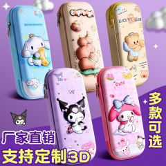 3d立体笔盒小学生大容量eva笔袋卡通铅笔盒高颜值儿童文具批发