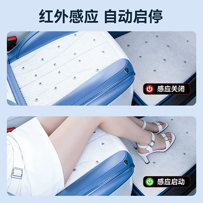 Automatic Start-Stop Cooling Pad Summer – Multi-function pad