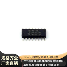 HEF4555BT 653 SO-16 5962-8958101PA 5AGXBA1D4F27C4N 5CEFA7U19