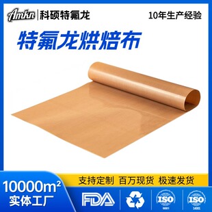 �����ط����ߜز����ķ���ϩ�͜ز��F������ճ�͸ߜز�ptfe�ߜز�