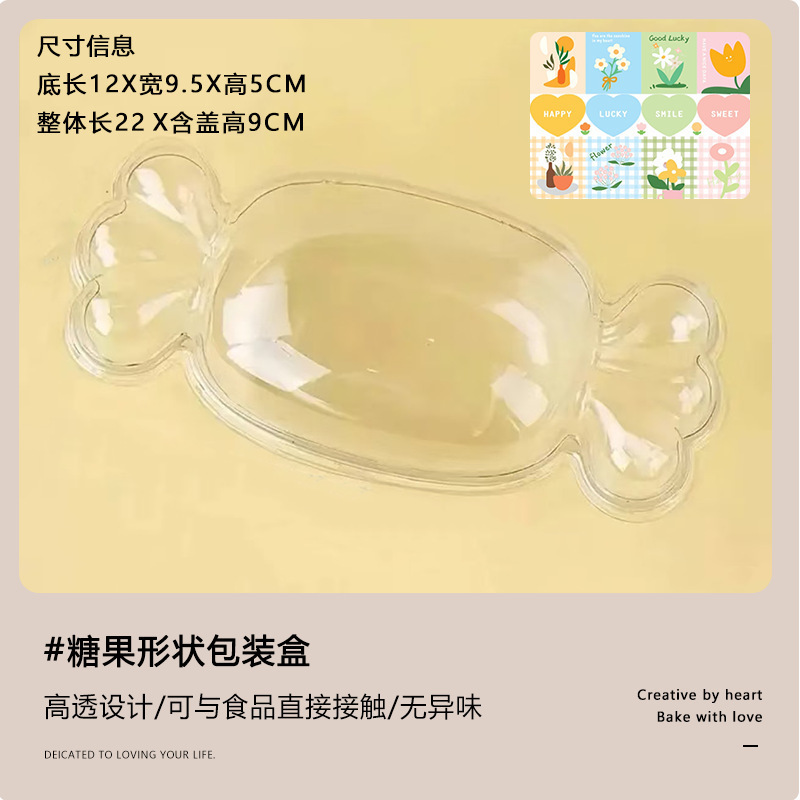 一次性透明带盖糖果盒迷你马卡龙甜品包装盒小蛋糕法式夹心小饼干|undefined