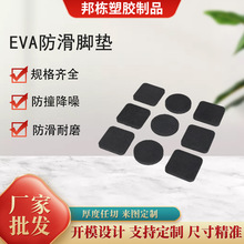 �ߏ�EVA�����|Ƭ�Ҿ߼�늷�������p���|��ճ�����_�|eva���މ|Ƭ