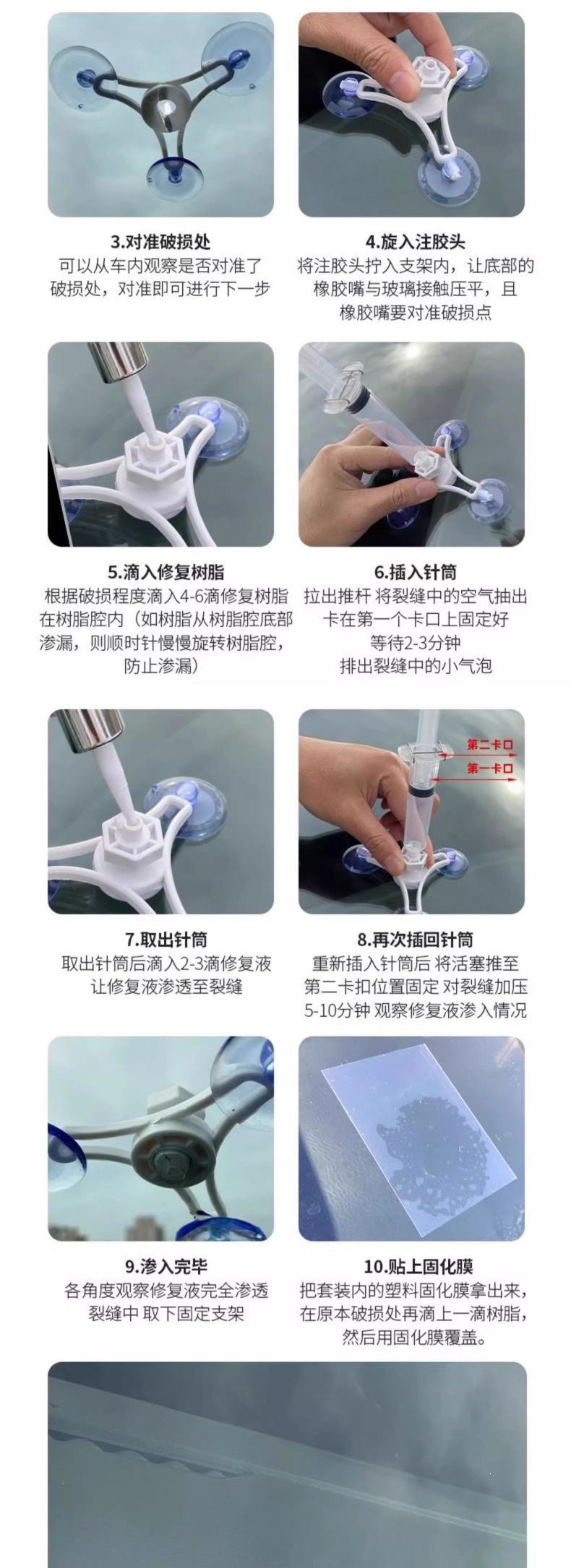 Car windshield long crack scratch repair liquid, damage restoration agent, traceless glue for home windows