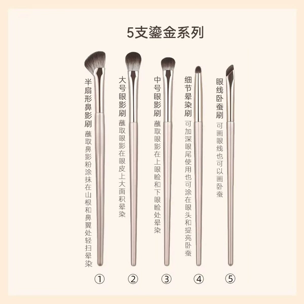 5 gilded makeup brushes [naked brush OPP bag]