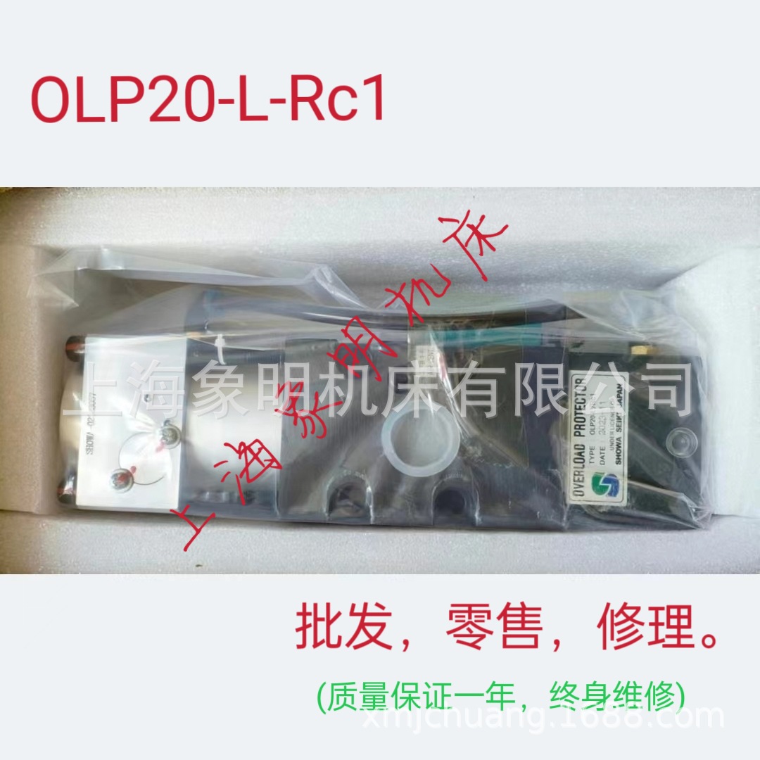 OLP20-L-RC1,OLP20-L3,OLP25-H,OLV25-H,SP100-15日本昭和泵 修理