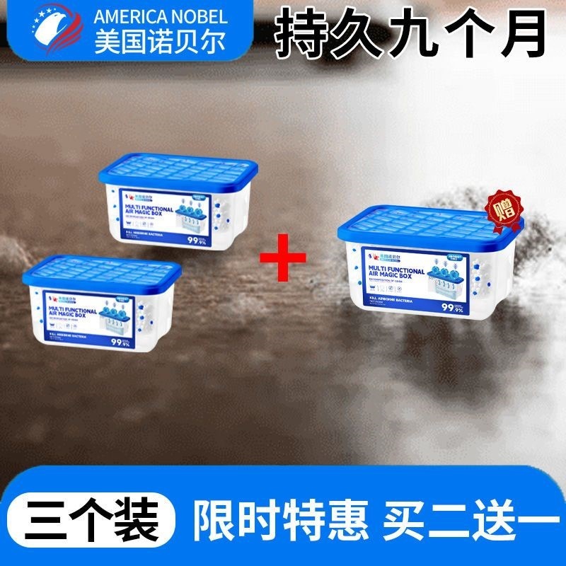 2025吸力全自动空气除尘机续航布毛清除免手打扫魔盒|undefined