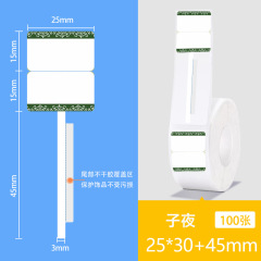 Manufacturer National Inspection Jewelry Label Paper Crystal Jewelry Pendant Barcode Paper Thermal Print Jewelry Label Paper