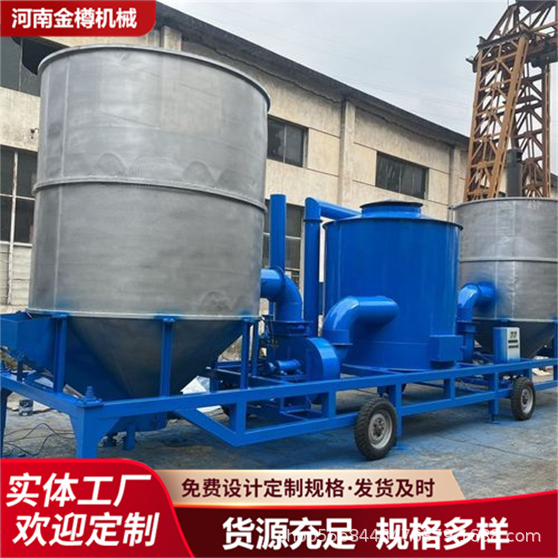 车载小型粮食烘干机厂家直销煤气两用小米谷物输送出料干燥机大型