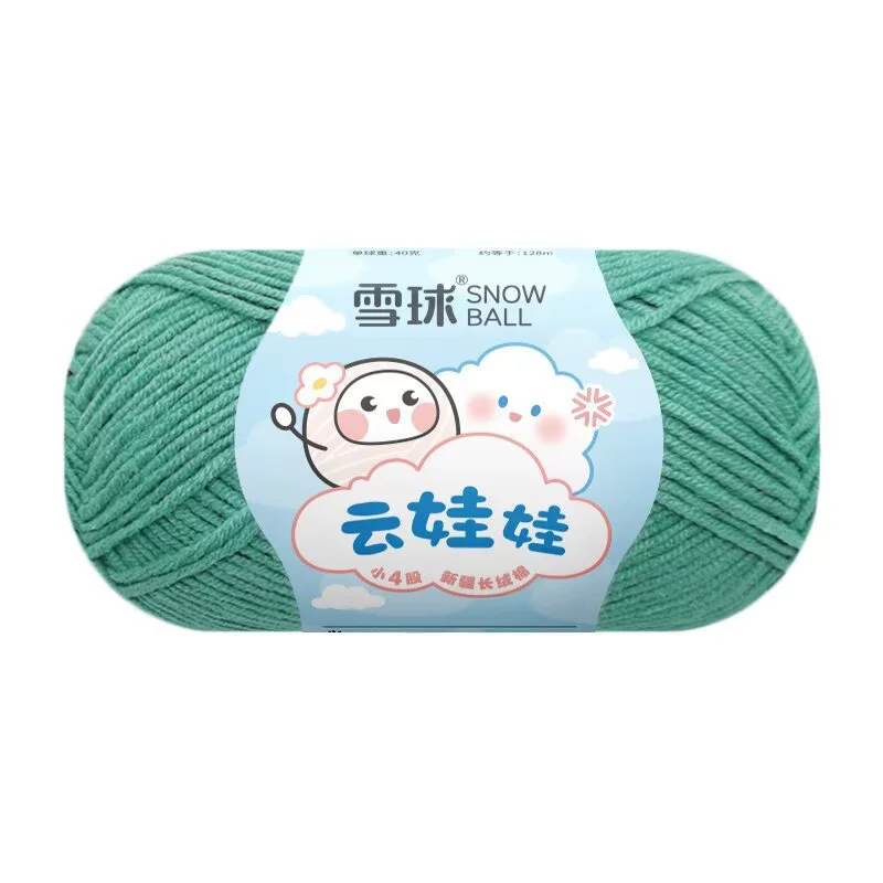 Кукла, вязанный крючком, набор материалов для свитера, пряжа из combed cotton, handmade, букет