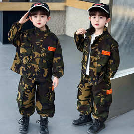 男童迷彩套装春秋款2026新款潮酷帅气儿童特种兵工装军训练演出服