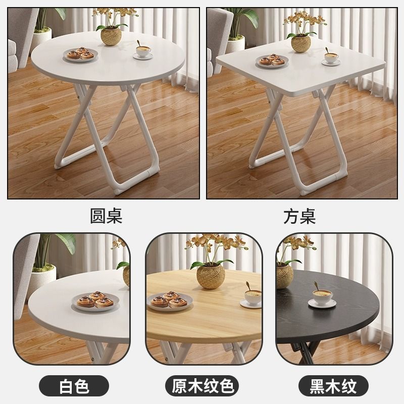 折叠小桌子家用小户型出租屋圆桌厂家批发摆摊便携简易阳台餐桌|undefined