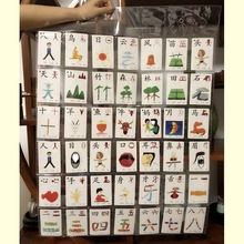玩具卡幼儿童识字卡片挂袋袋长排挂图宝宝汉字拼音教具收纳挂袋