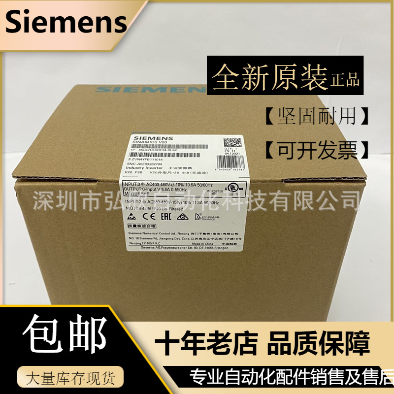 全新原装西门子6SL3210-5BE24-0UV0 4kw变频器现货