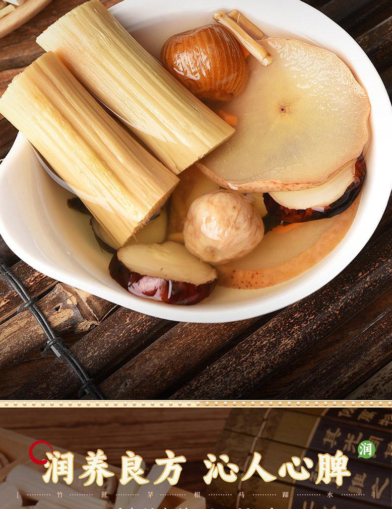 Sugarcane Imperata Water Chestnut Herbal Drink Mix Zhu Zhe Mao Gen Ma Ti Shui 200g Simmer Soup and Cooling Tea Pack key features