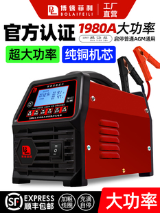 �m�ô�����܇�ƿ�����12v24v��ͣ늳����ܼ��~��