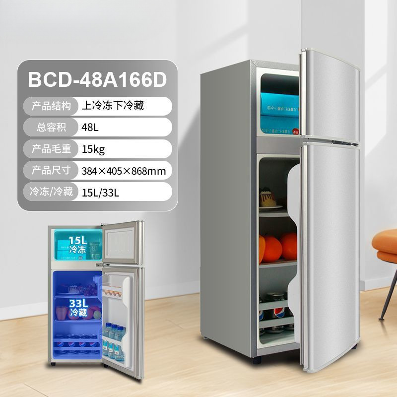 F166 모델/상부냉동, 하부냉장 + 전국보증