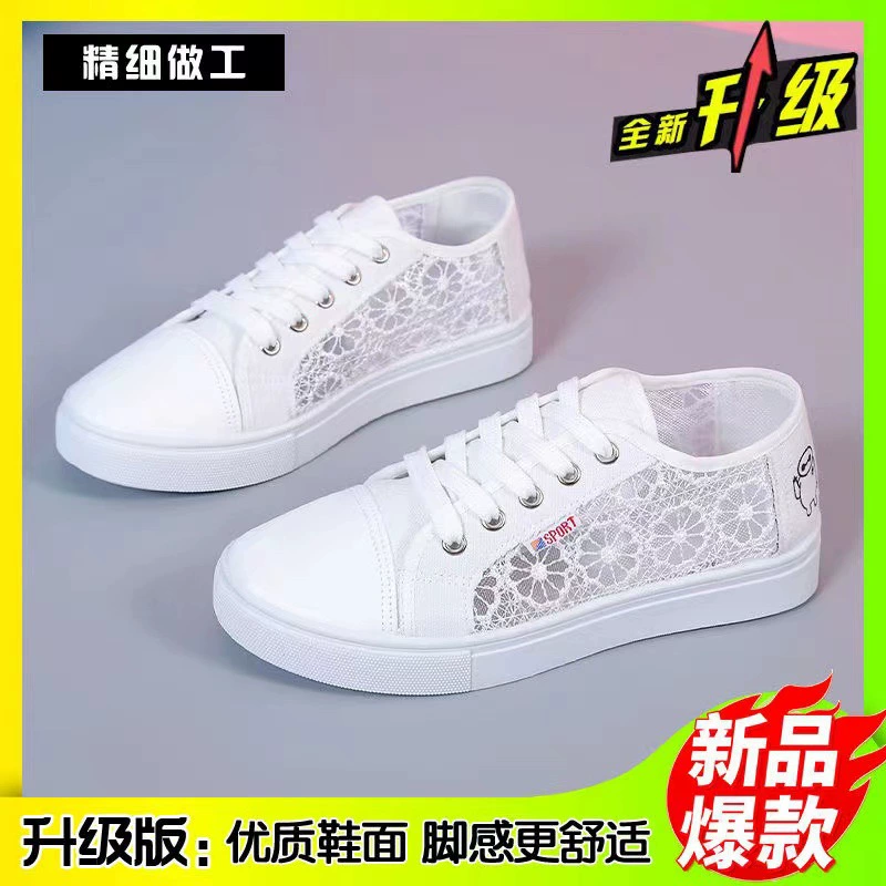 Кроссовки женская маленькая белая обувь сеть красная модная тенденция корейская версия универсальная студенческая обувь легкая женская спортивная повседневная обувь