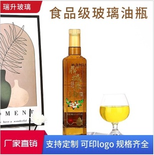 500ml�ߙn�ϙ���ƽ���|���ΈA�β�����ƿ����ƿ֥���uƿ�ܷ⎧�w