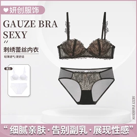 文胸套装;调整型文胸;女士三角裤