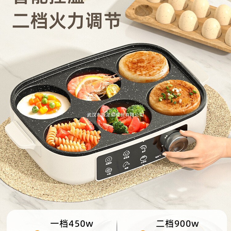 多機能朝食一体機目玉焼きハンバーグ鍋4穴に電気フライパンを入れてフライパンの鍋にくっつかない|undefined