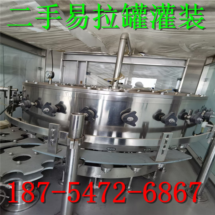 二手易拉罐灌装生产线 单级反渗水处理 方形乳化罐 管式消菌机