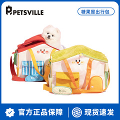 Paishui フェアリーキャンディー猫バッグ犬猫ペットお出かけバッグポータブルクロスボディバッグ軽量バックパック小型犬