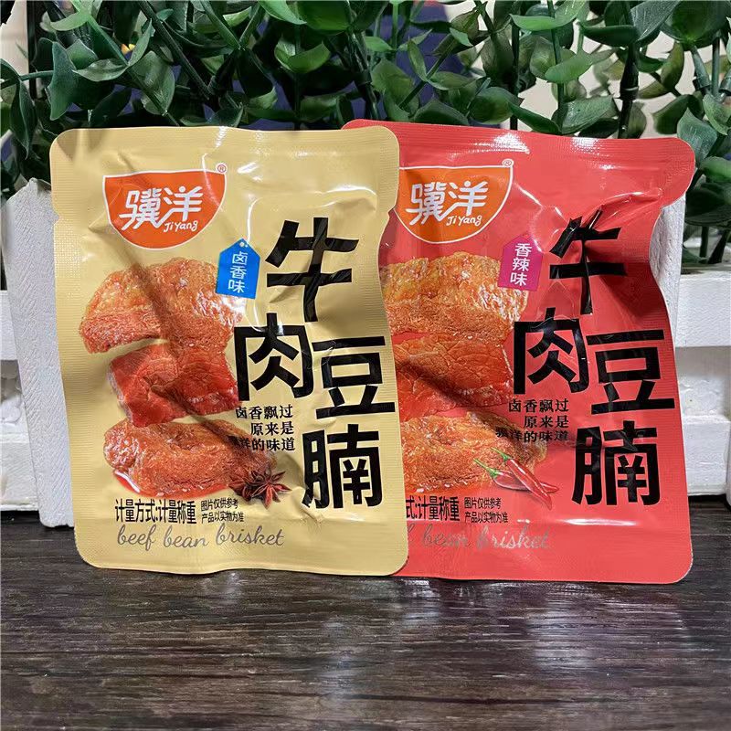 骥洋牛肉豆腩5斤/1斤手撕牛肉豆脯牛肉干卤味豆干休闲零食品
