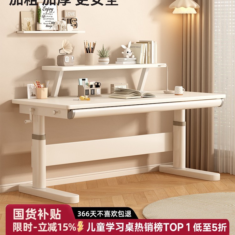 Bai Nian Mu Children's Study Desk and Chair Set for Home Use, Adjustable Height Writing Desk for Elementary Students, Solid Wood Large White Desk