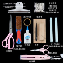 �q��diy���ϰ��l���������߷��z��z���˻��~�z�o���Q�z�������z