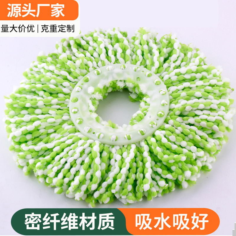 Factory wholesale rotating mop Rod Haoshen mop head Microfiber mop head cotton mop 120g Factory wholesale rotating mop Rod Haoshen mop head Microfiber mop head cotton mop 120g