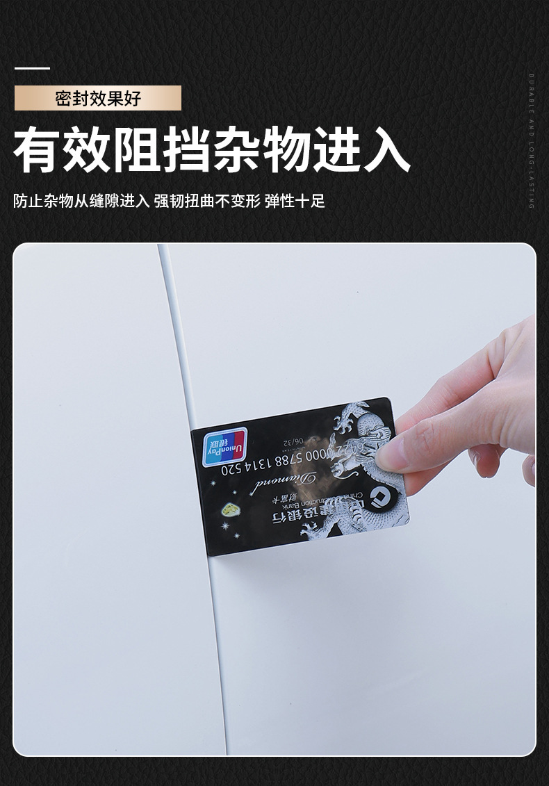 Car B-Pillar Sealing Strip, Door Soundproofing Strip, Universal Door Gap Sealing Strip, Dust-Proof and Noise-Reducing Modified Silent Strip